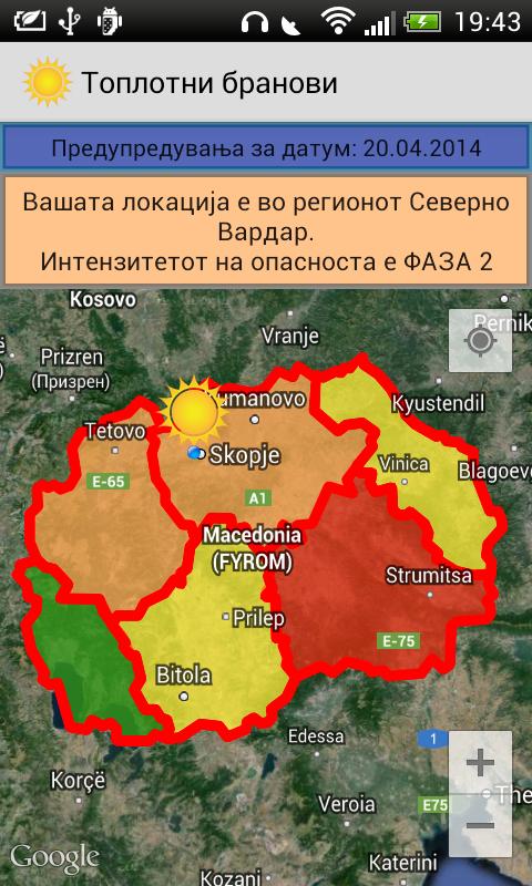 Toplotni branovi