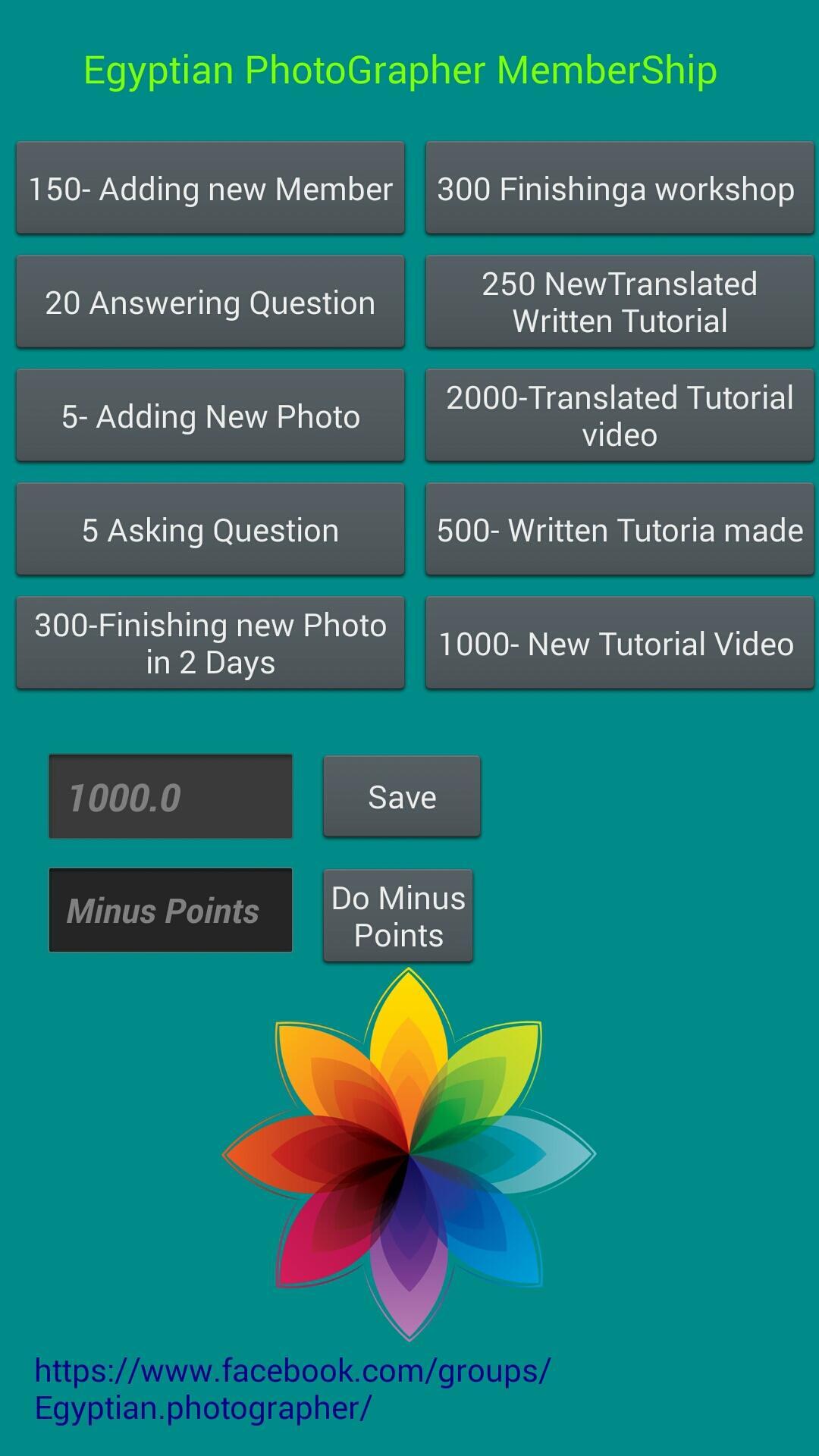 Point Calculator