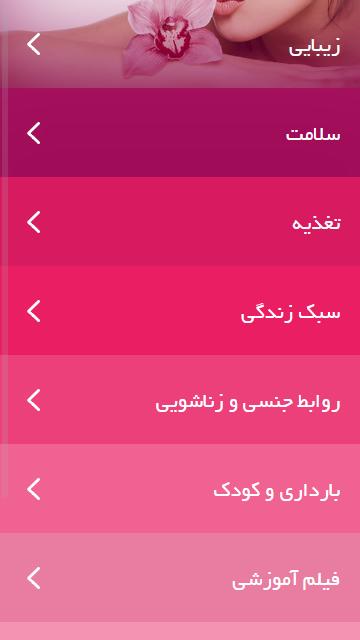 Zibajoo