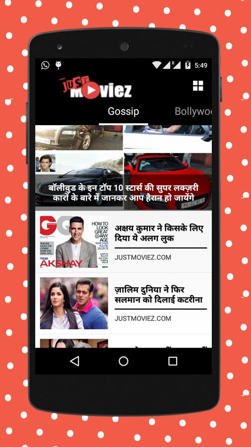 JustMoviez