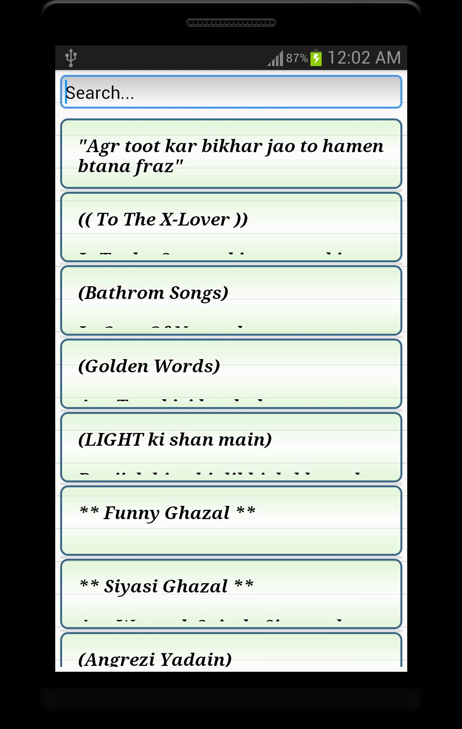 Mazahiya Shayri - Funny Poetry