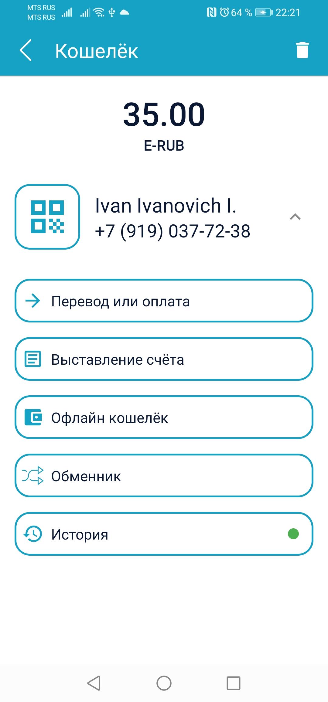 Digrass - DFA Platform - Demo