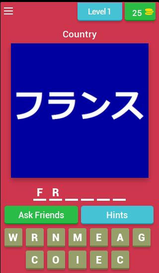 Katakana Practice Country (Japanese Learning App)